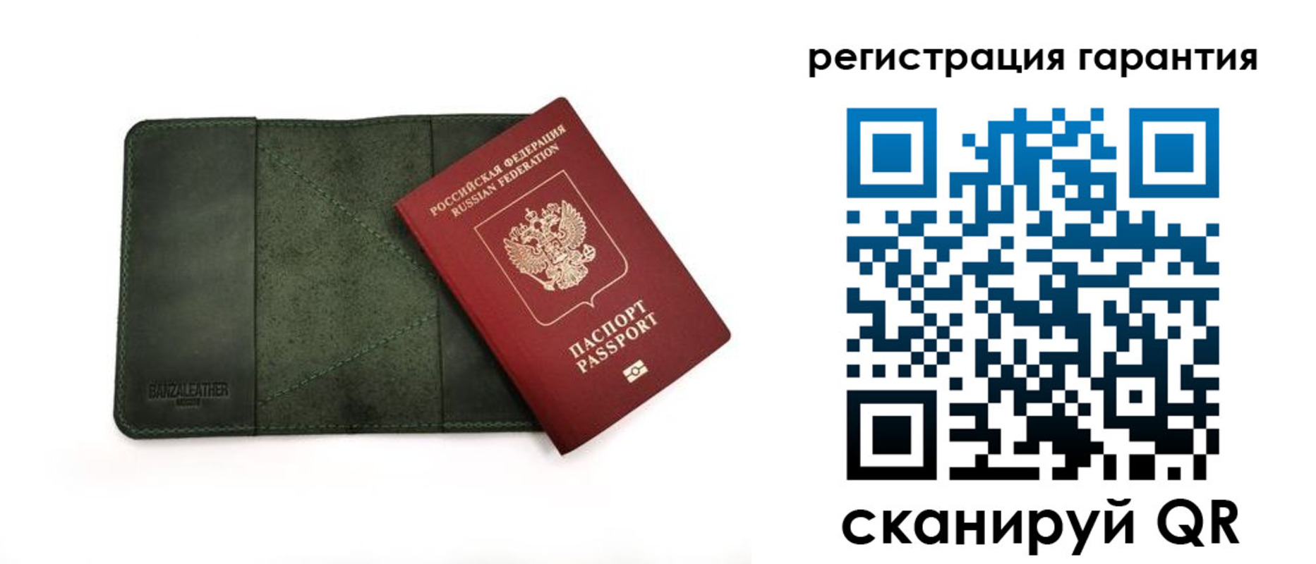 временная регистрация купить в Бердске